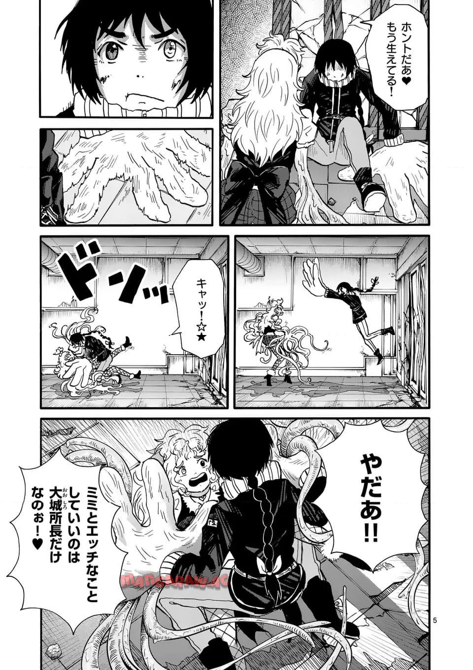P5