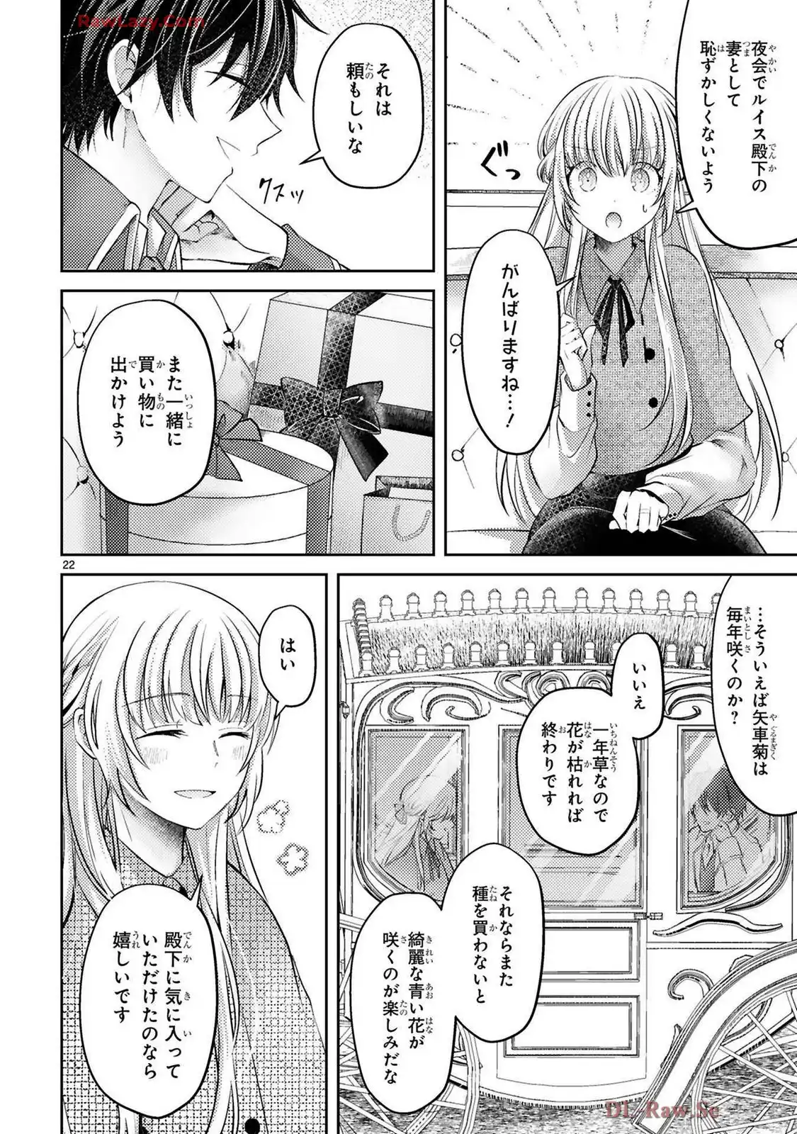 P22