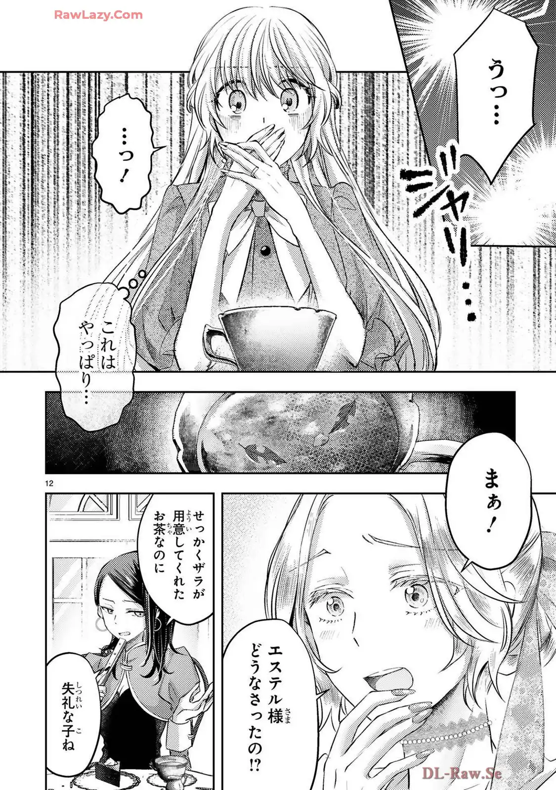 P12