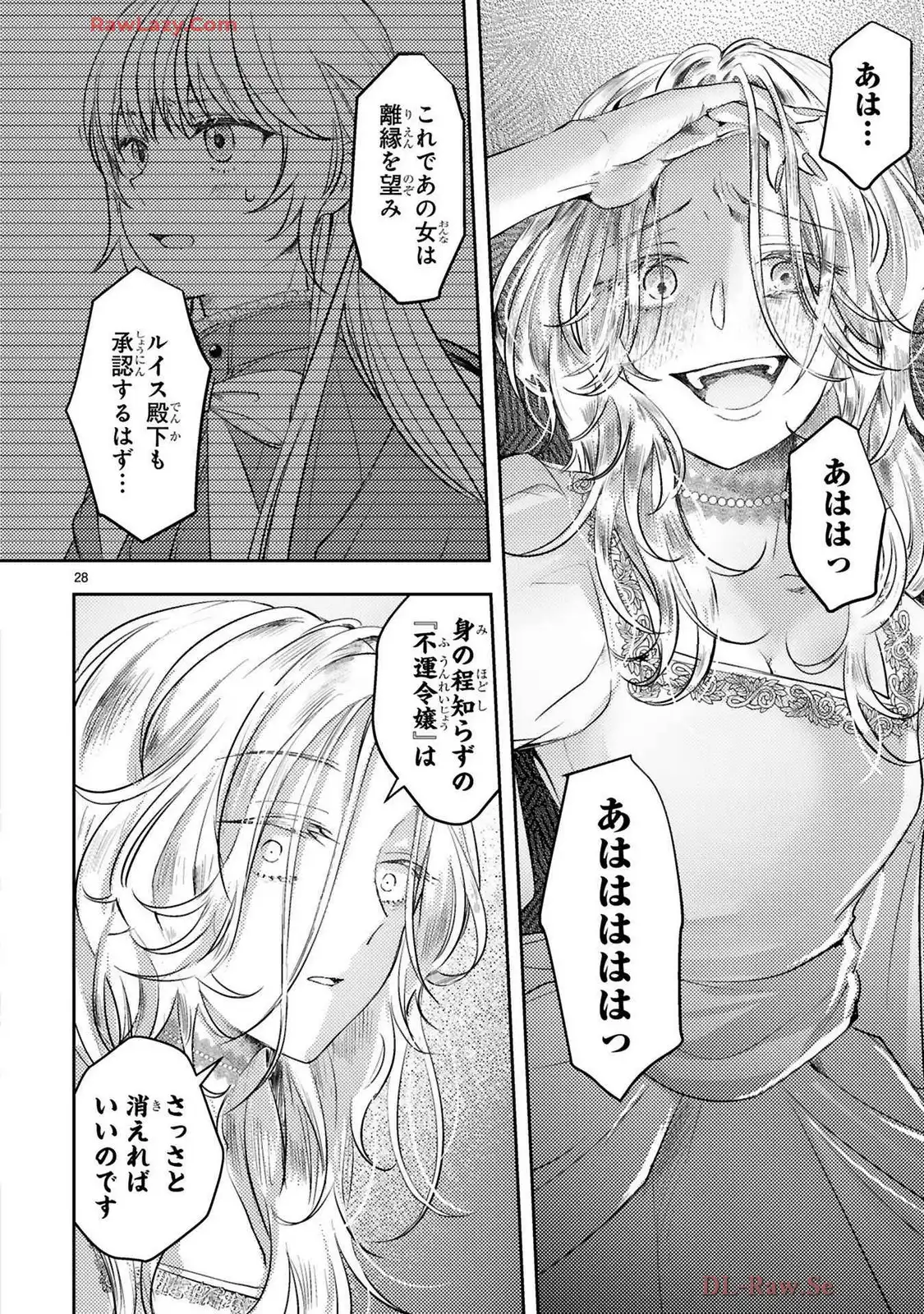 P28