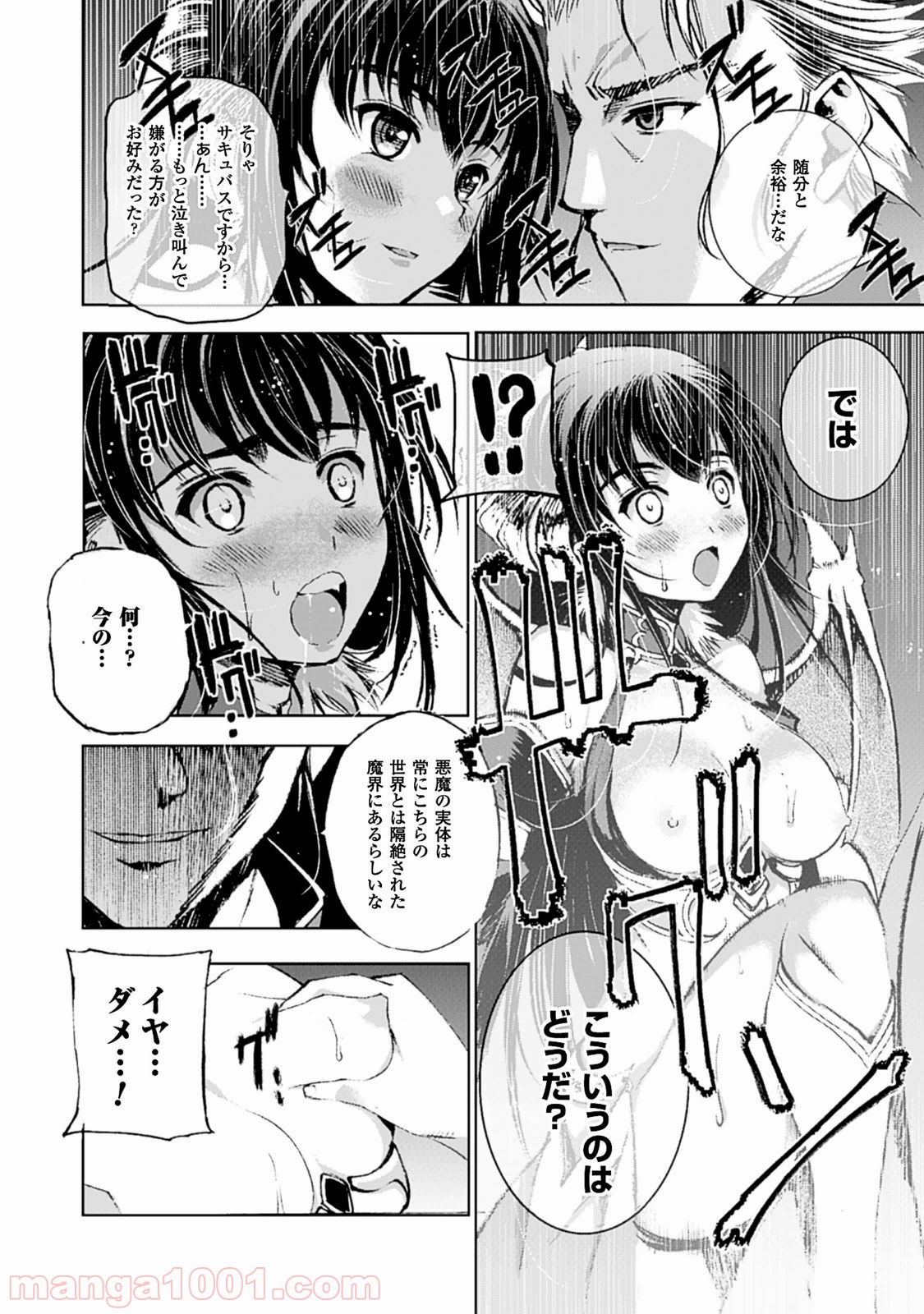 P32