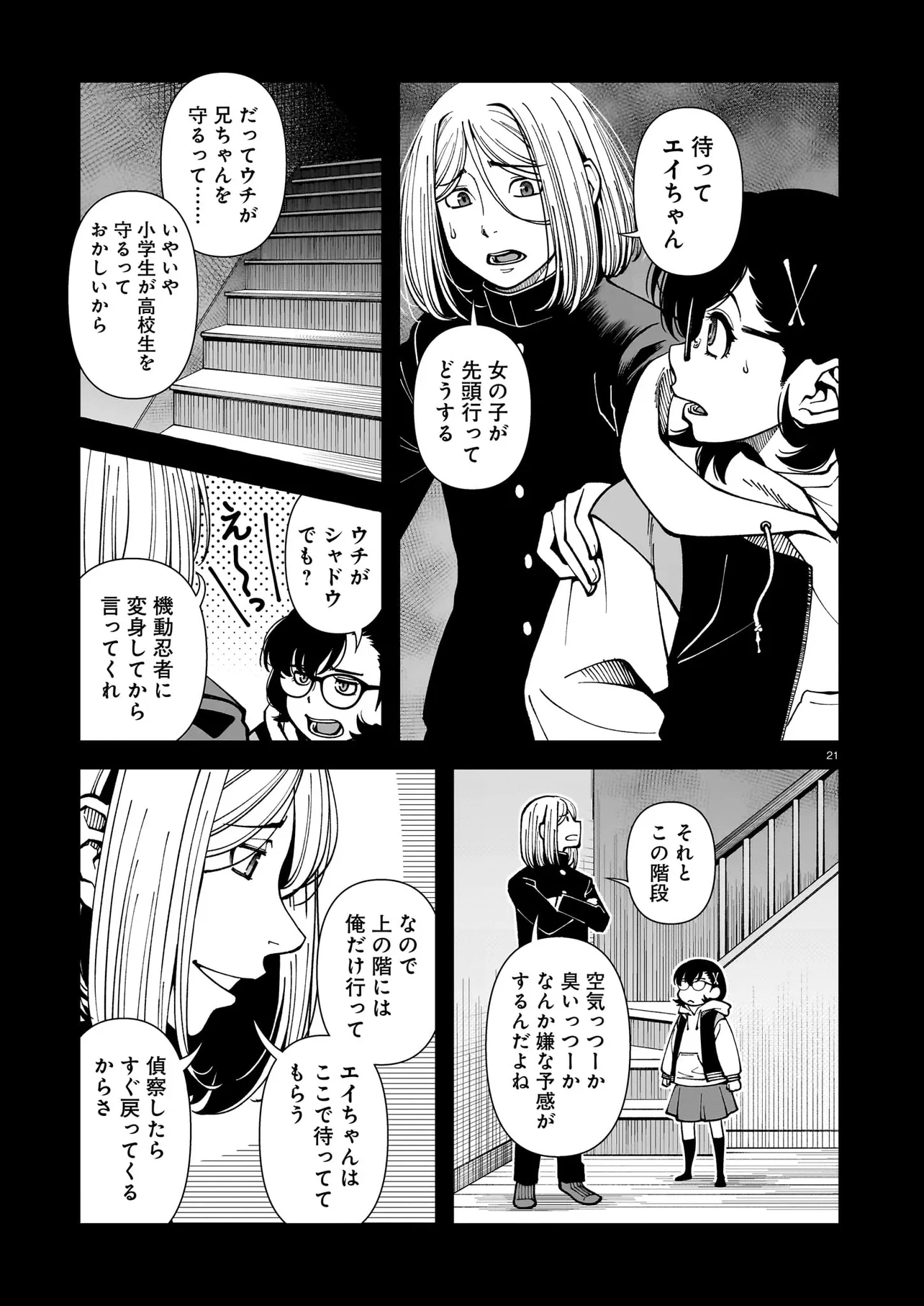 P21