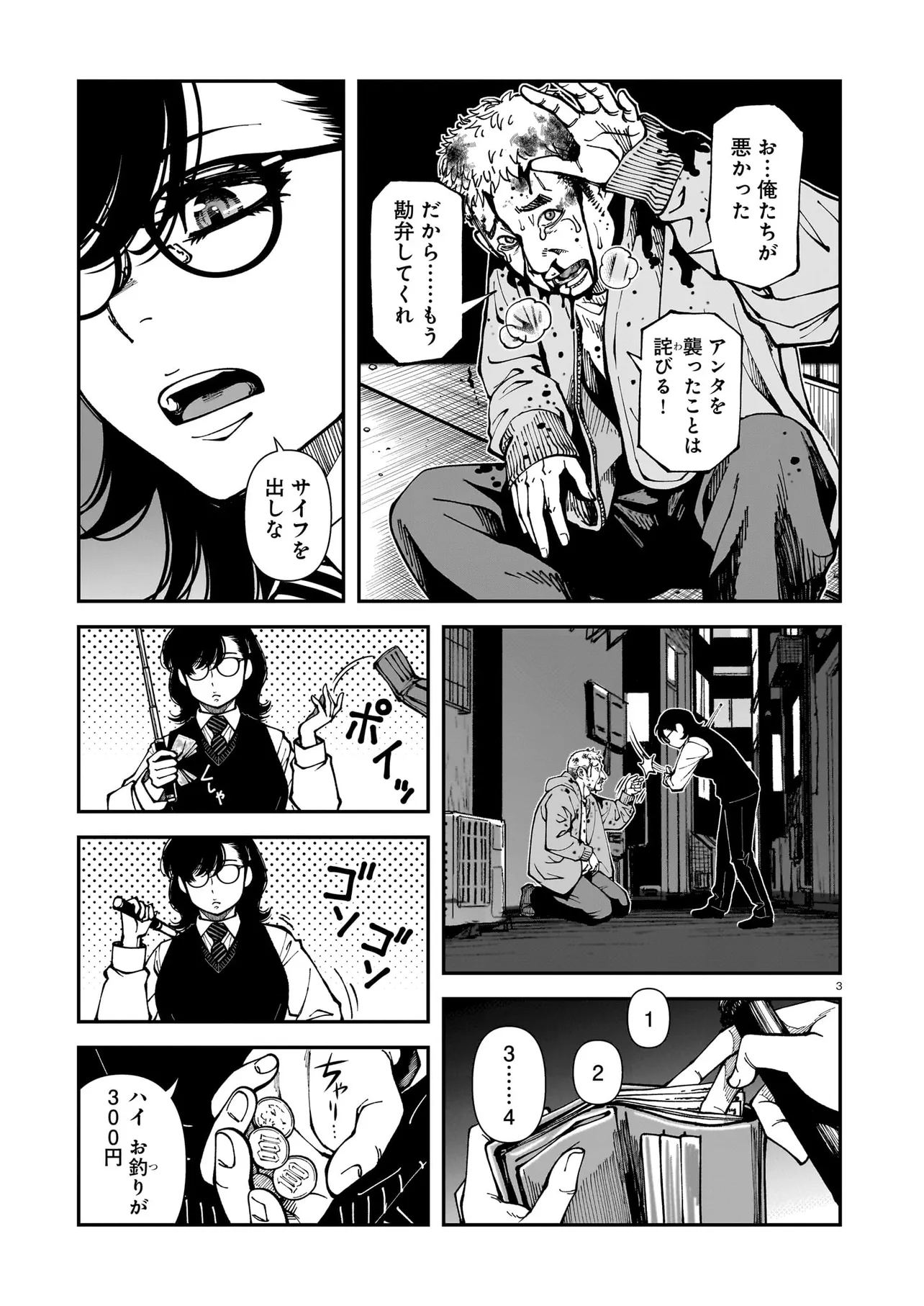 P3