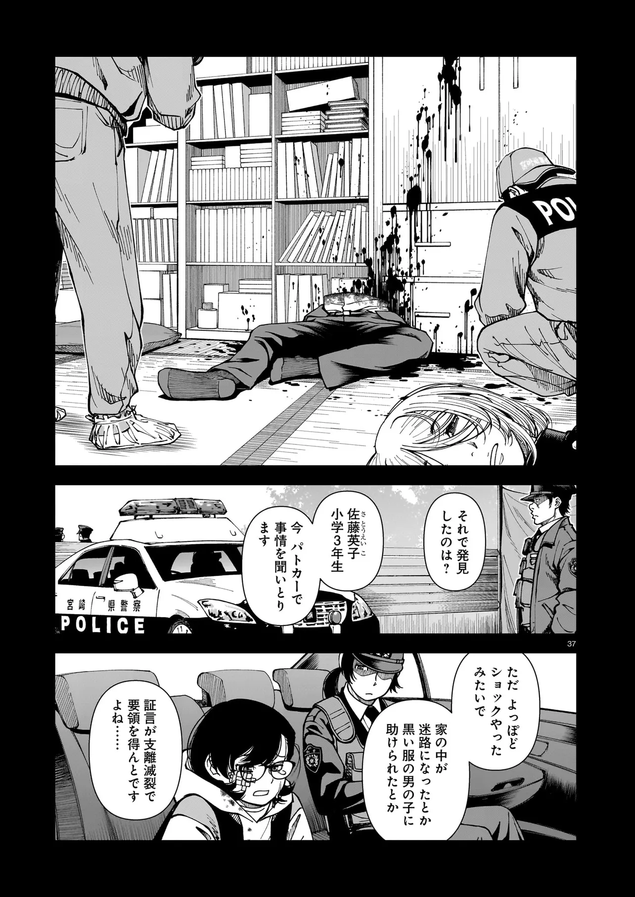 P37