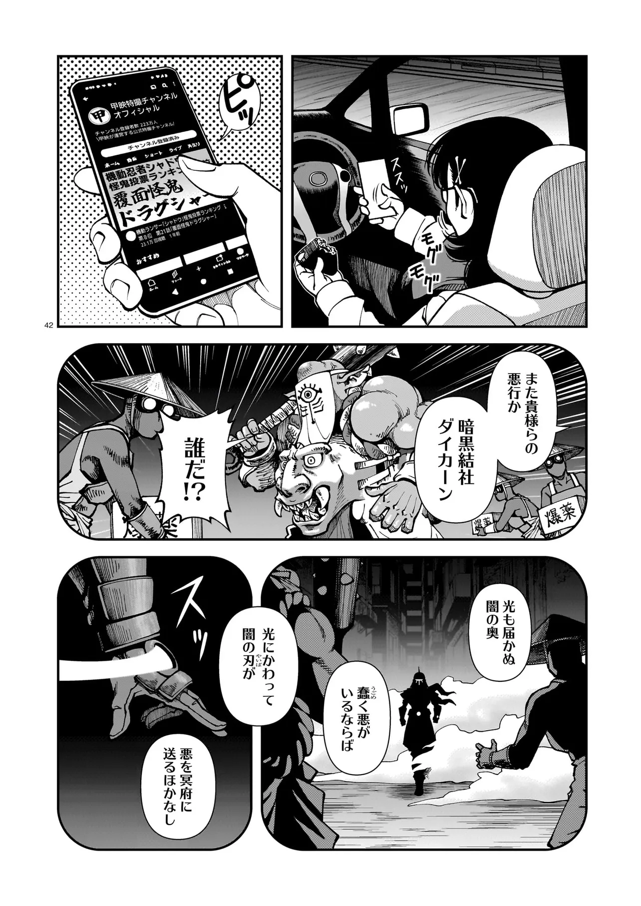 P42