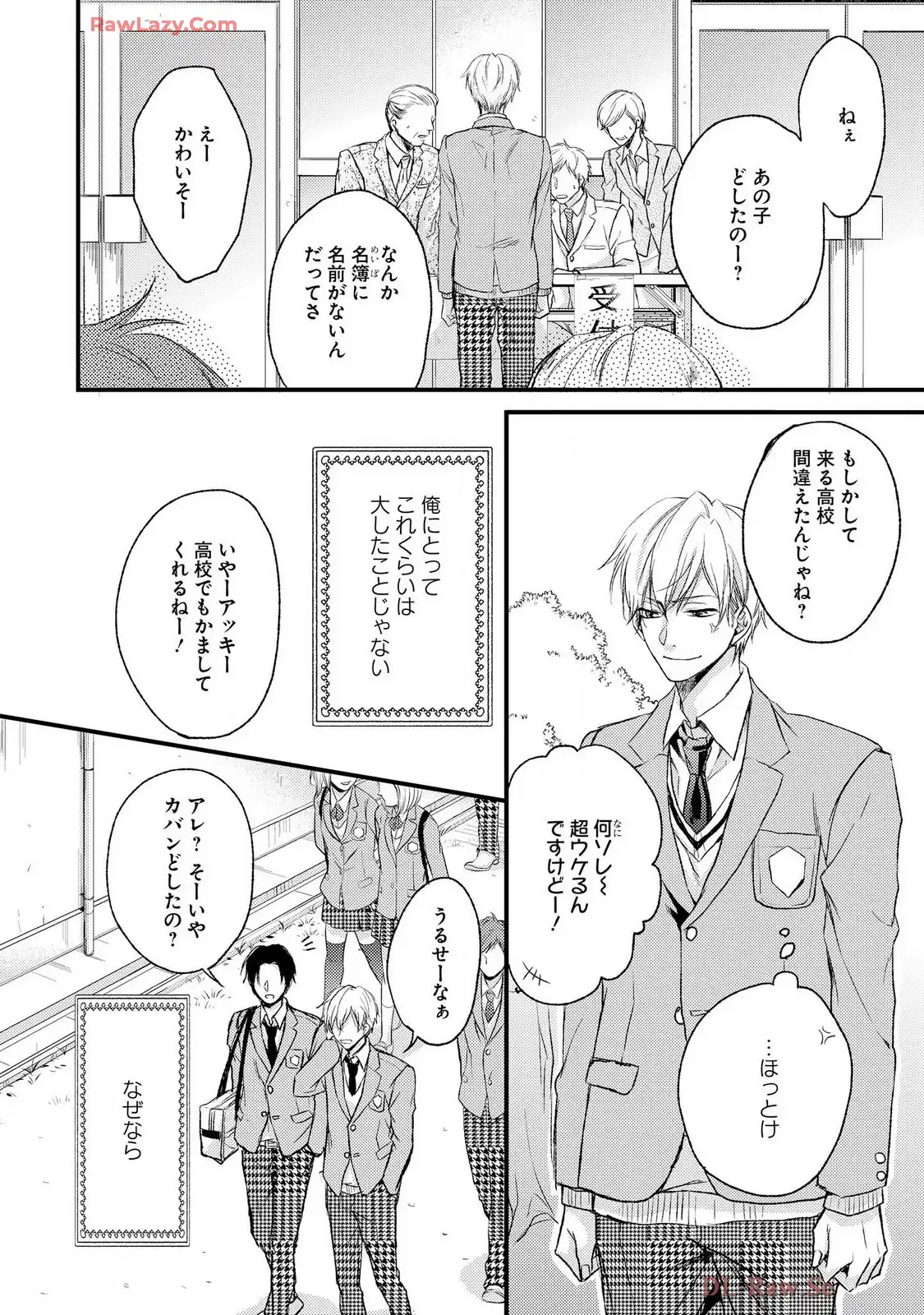 P4