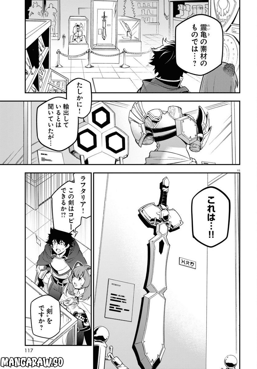 P15