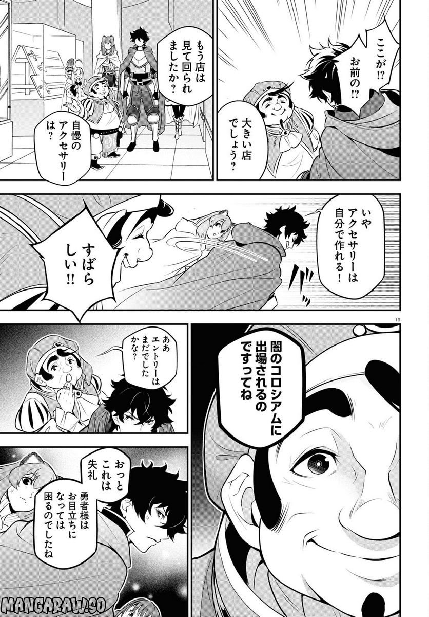 P19