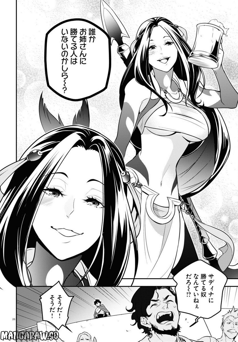 P26