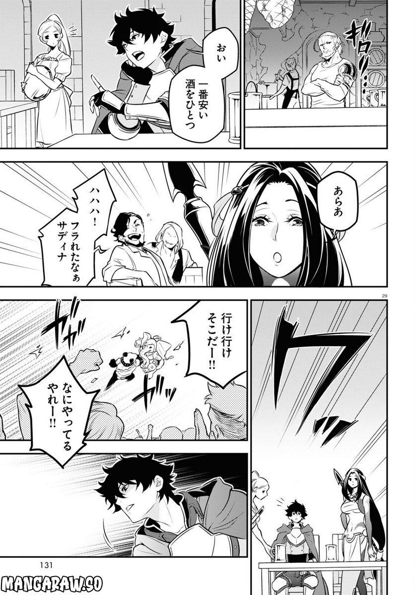 P29