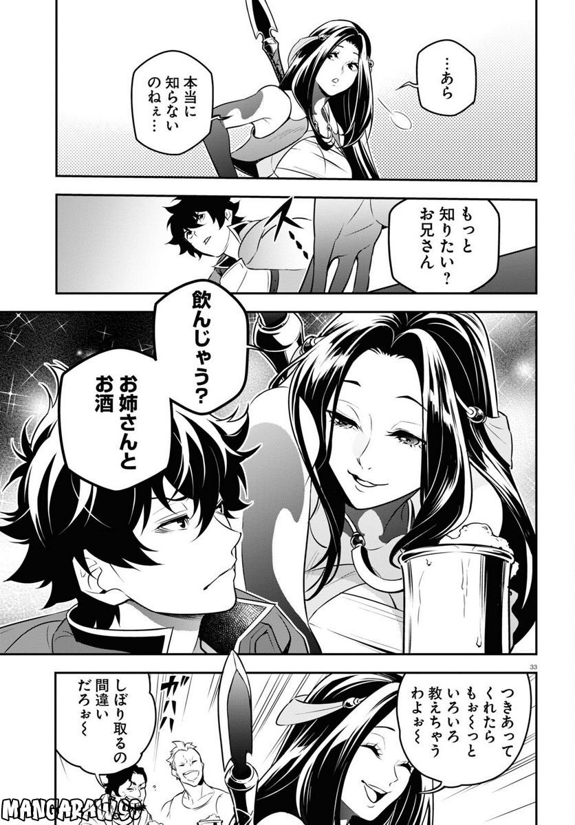 P33