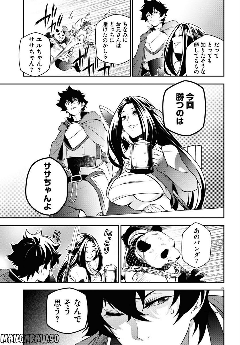 P35