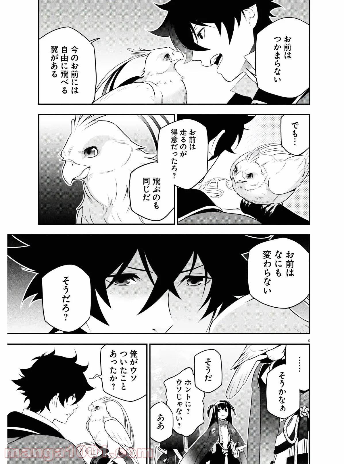 P9