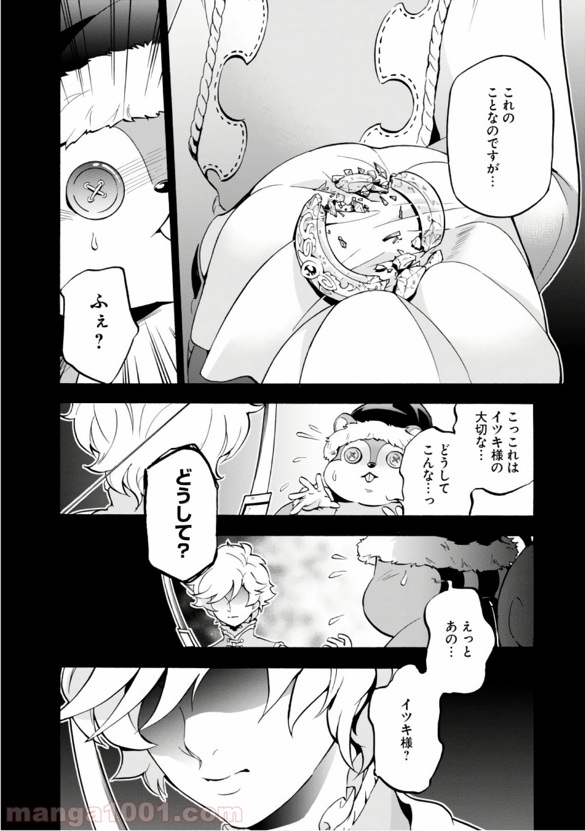 P14
