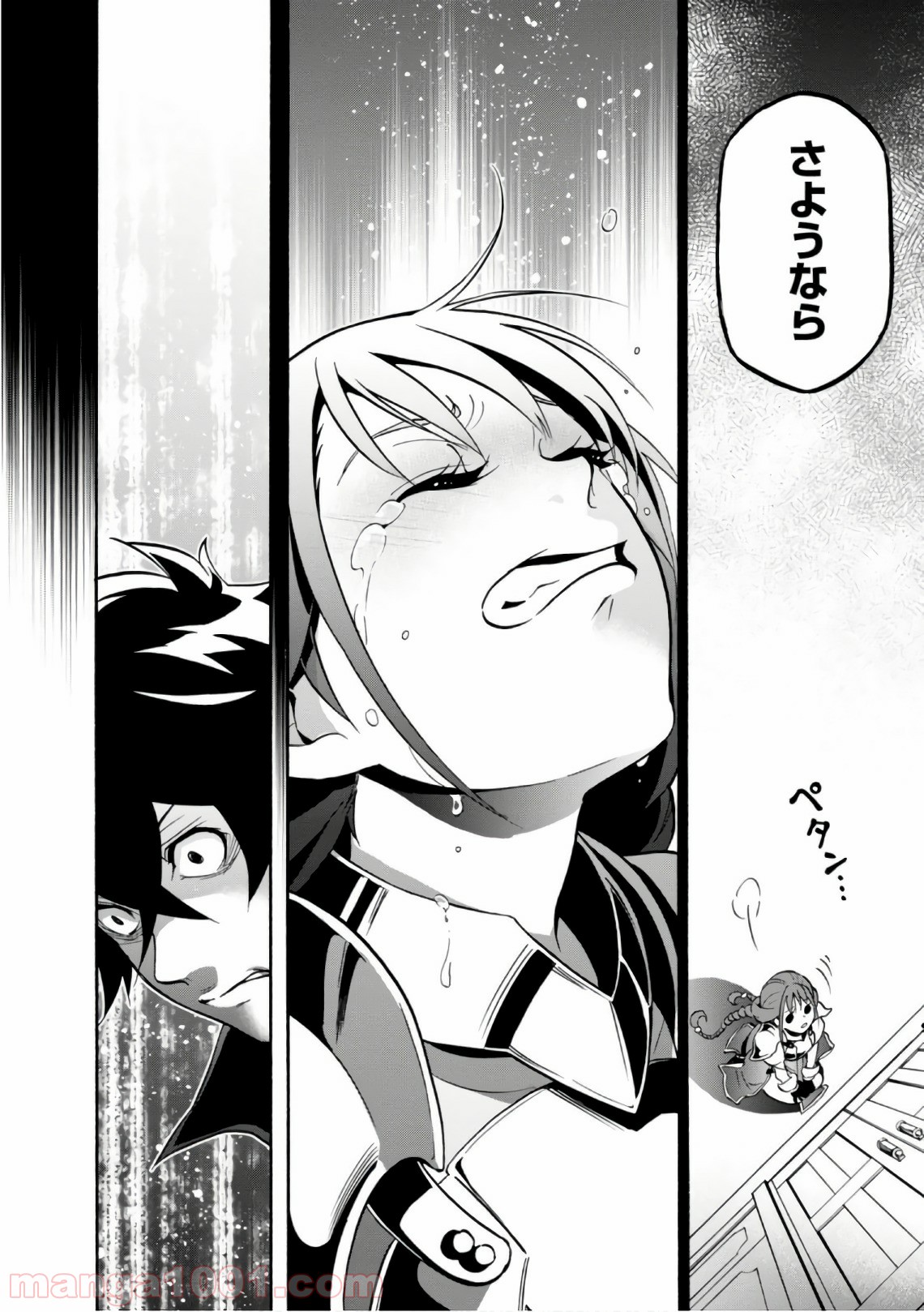 P20