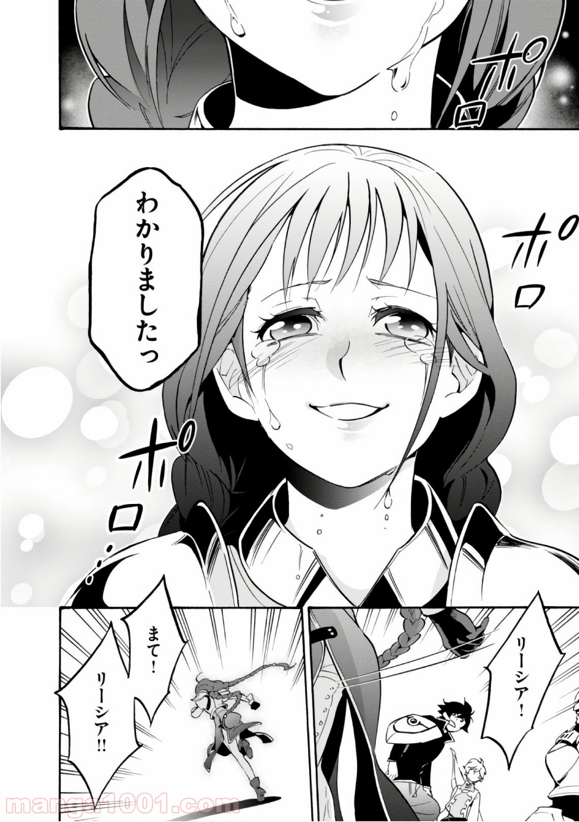 P32