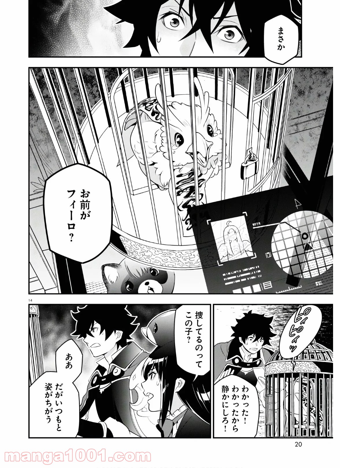 P19