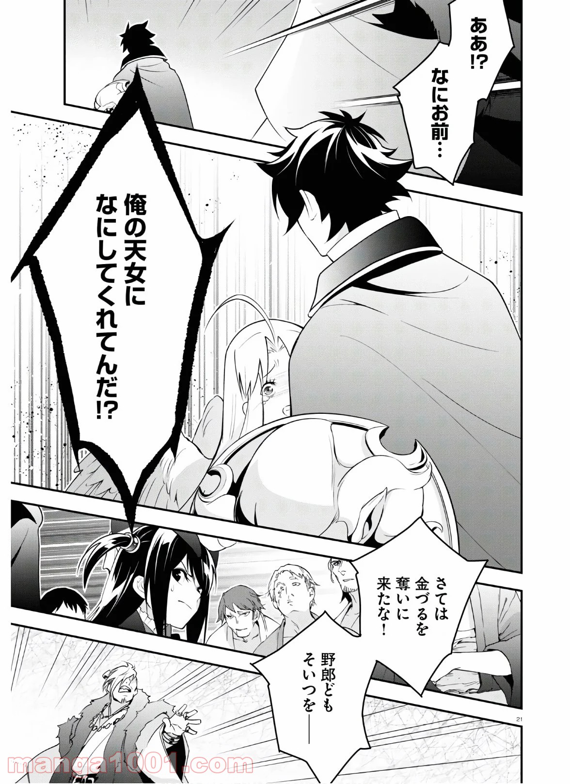P26