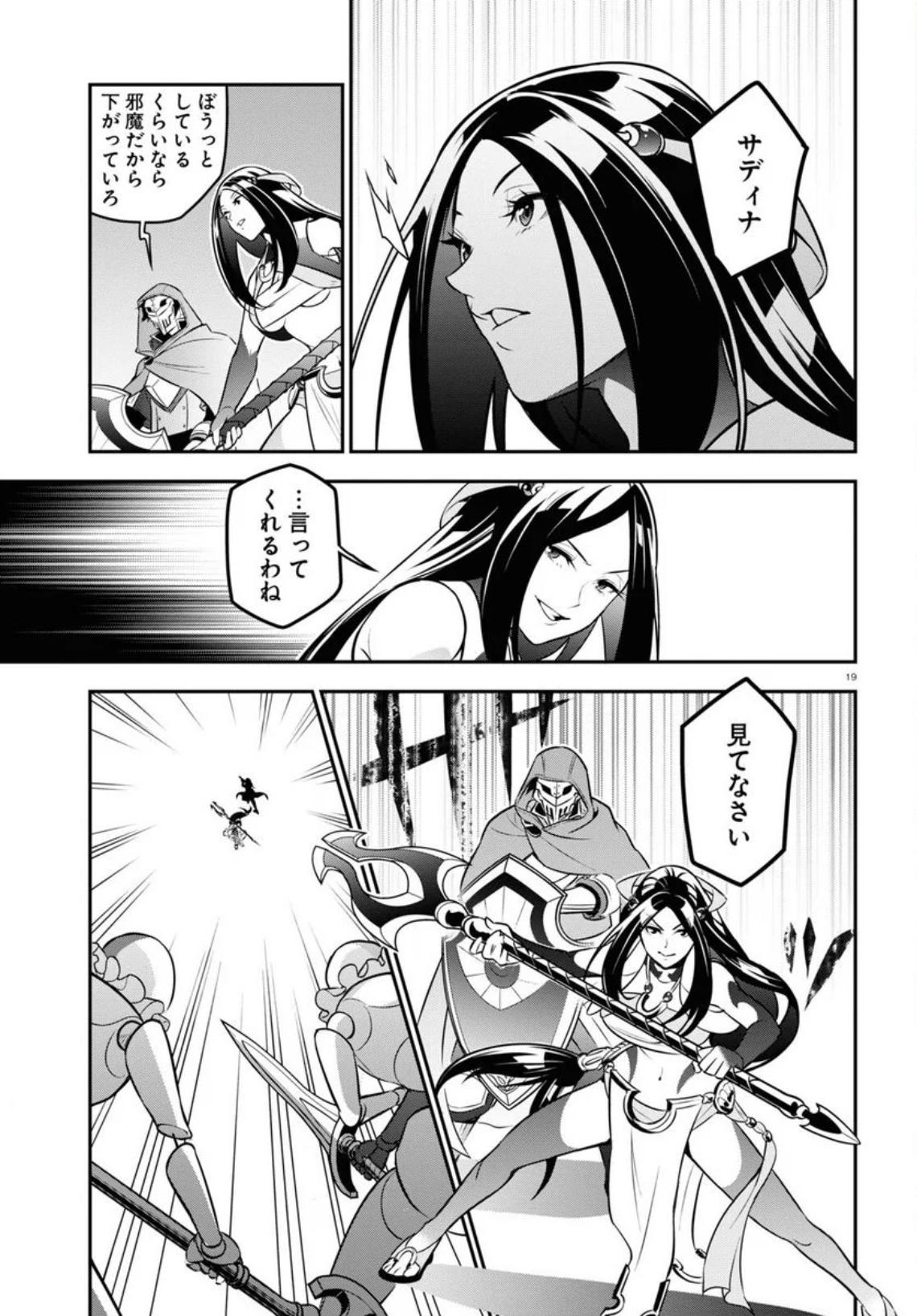 P19