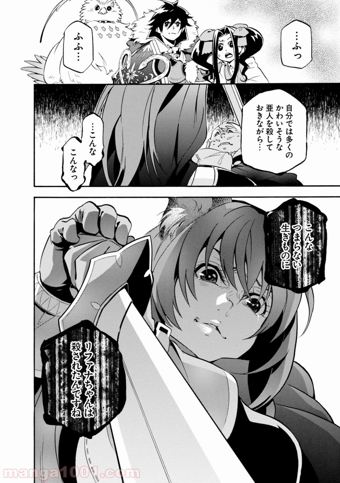 P32