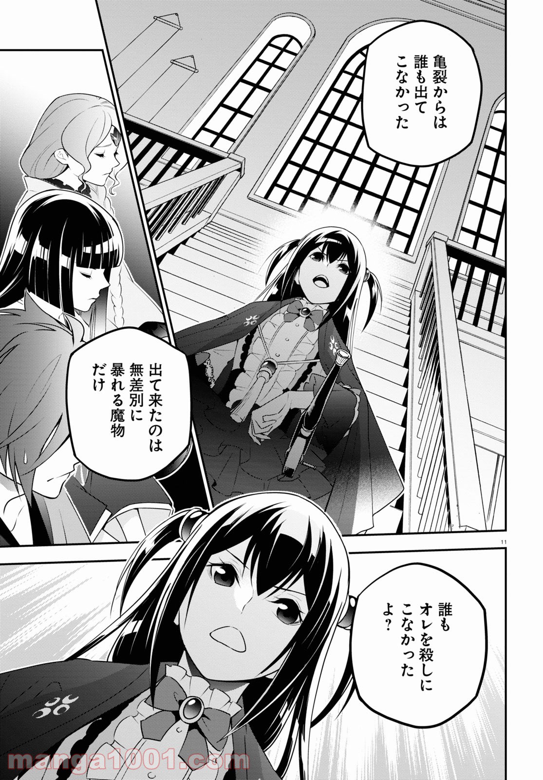 P11