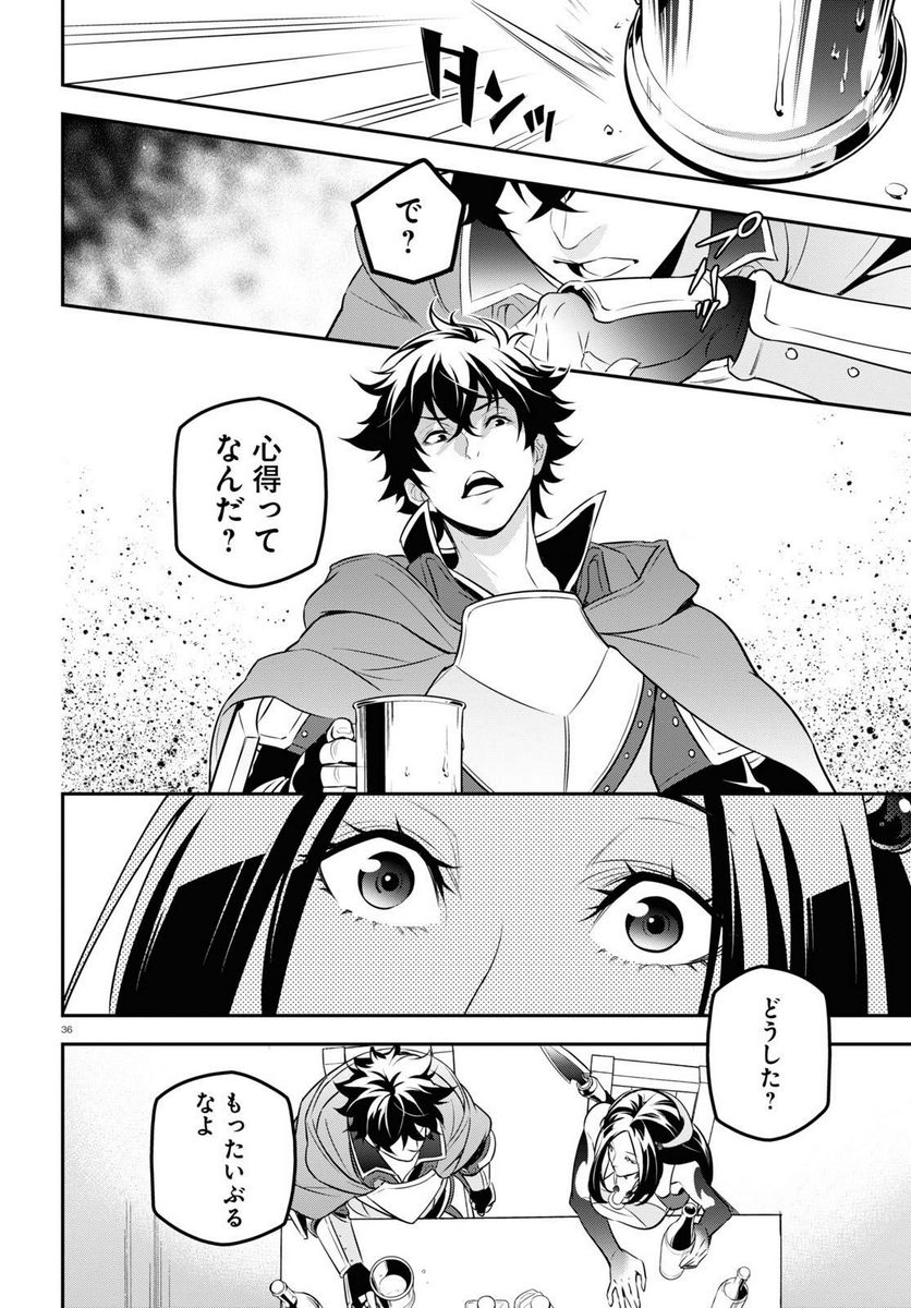 P36