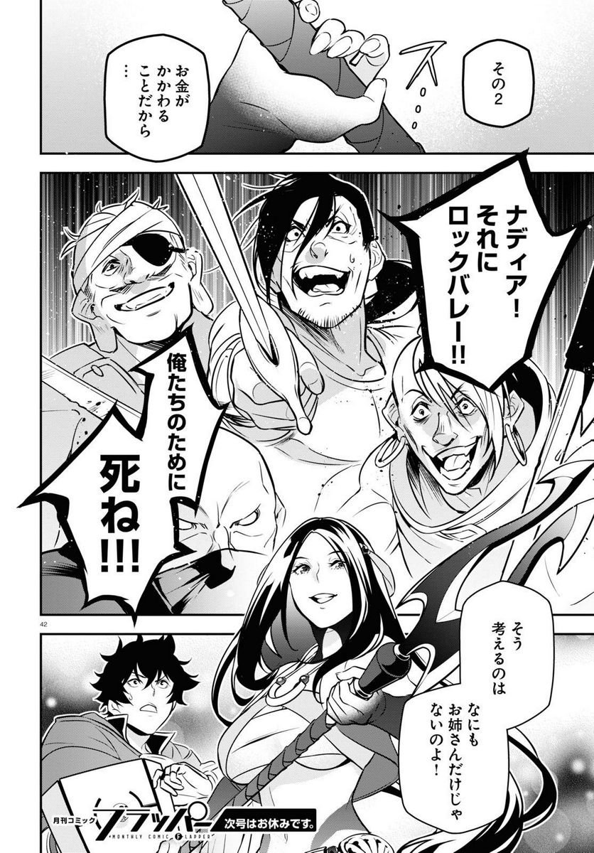 P42