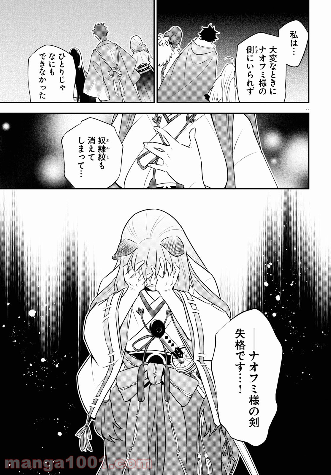 P11
