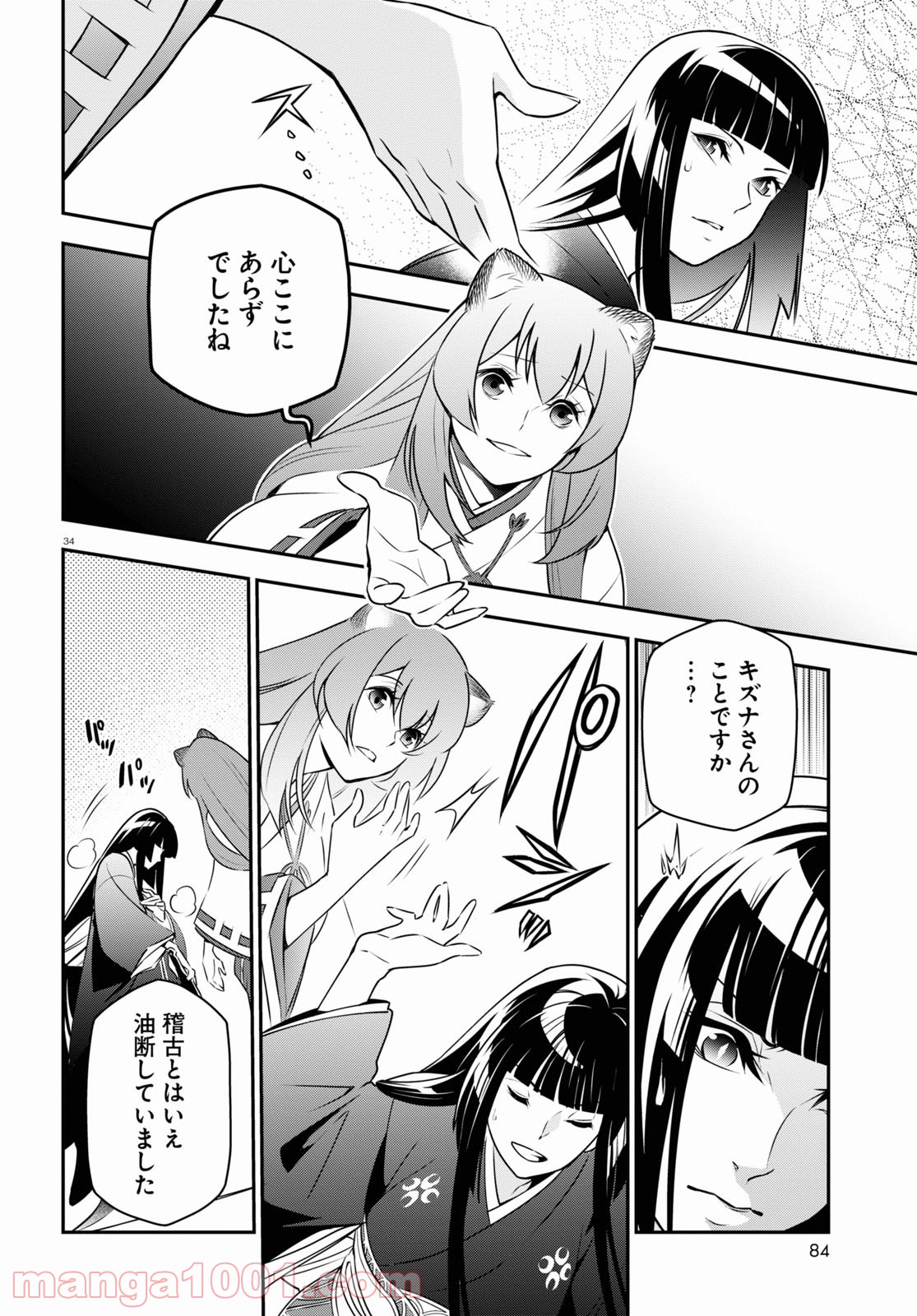 P34