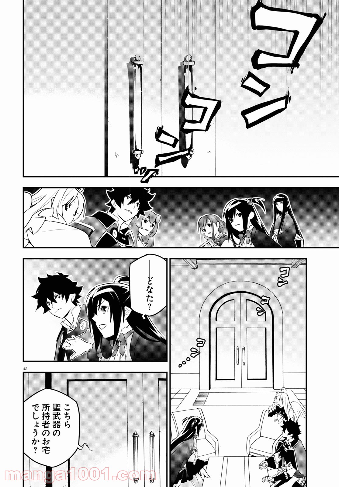 P42