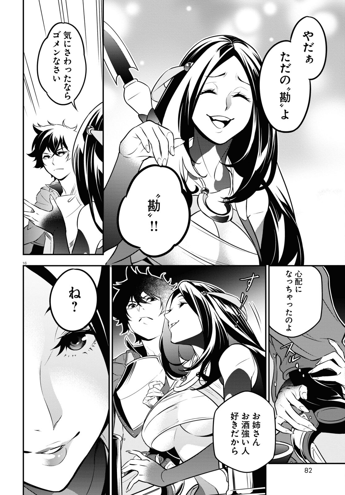 P16