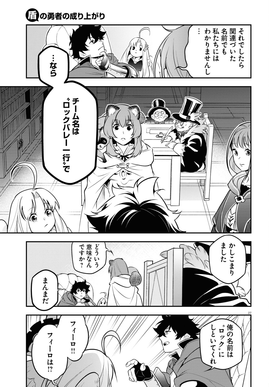 P27