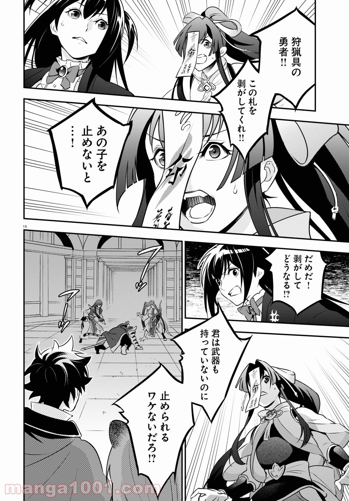 P16