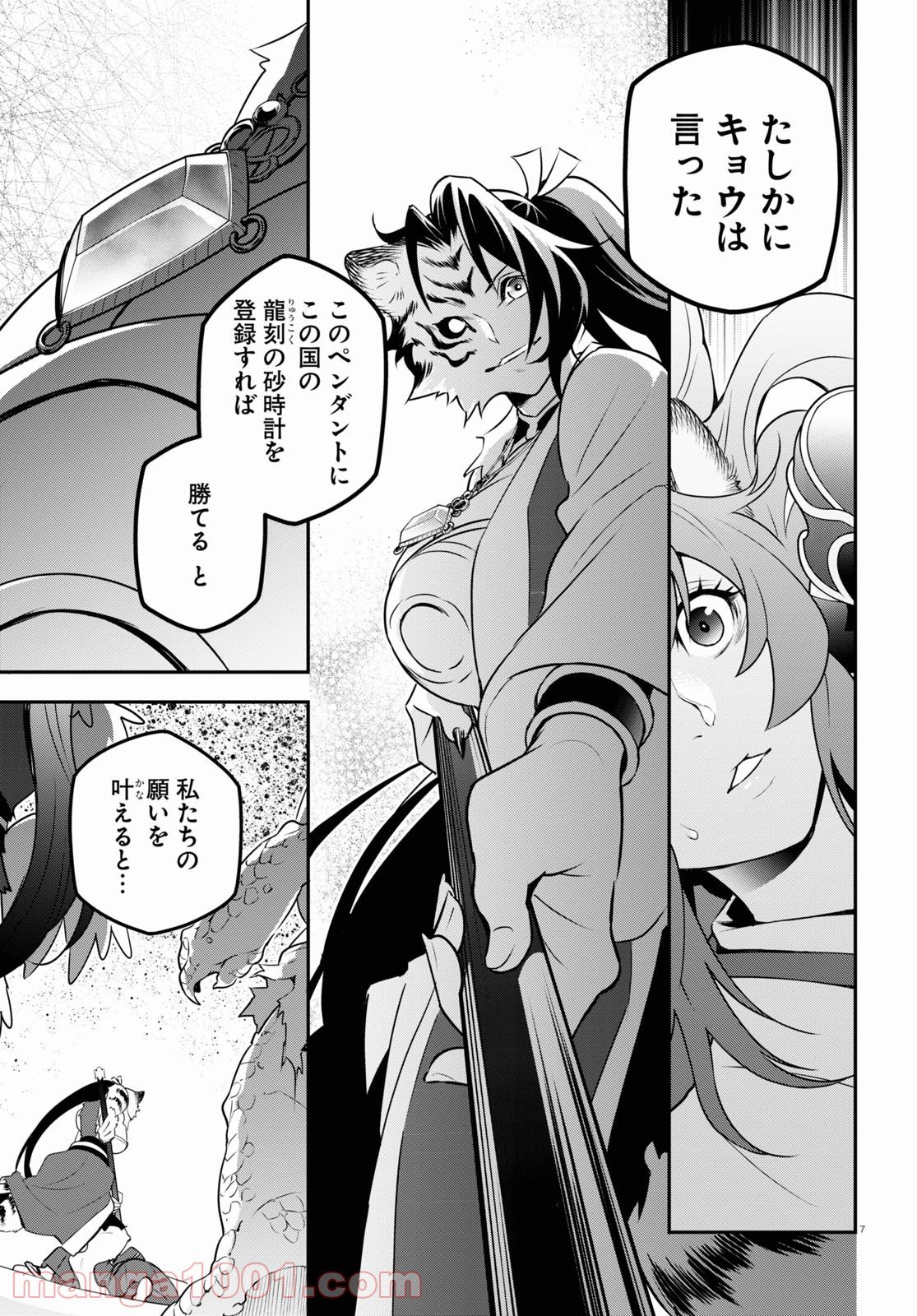 P7