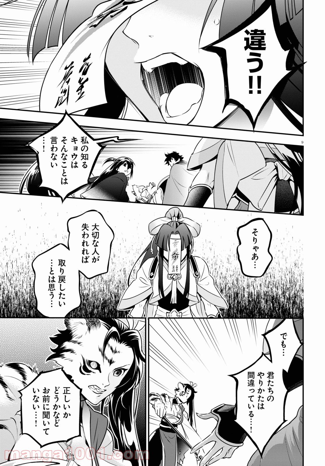P9