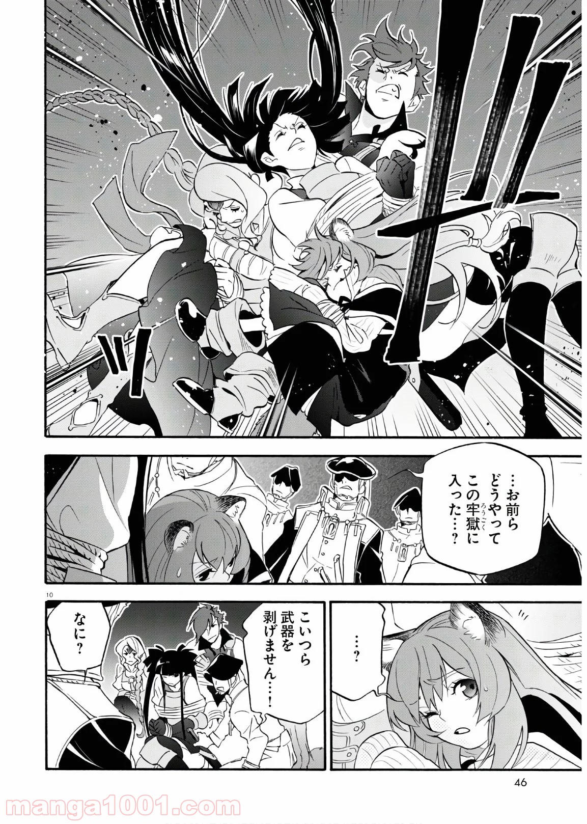 P10