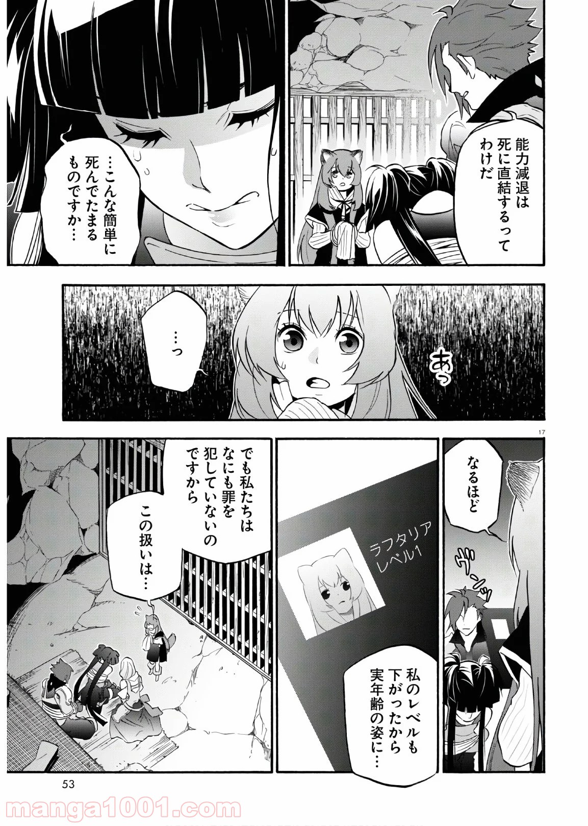 P17