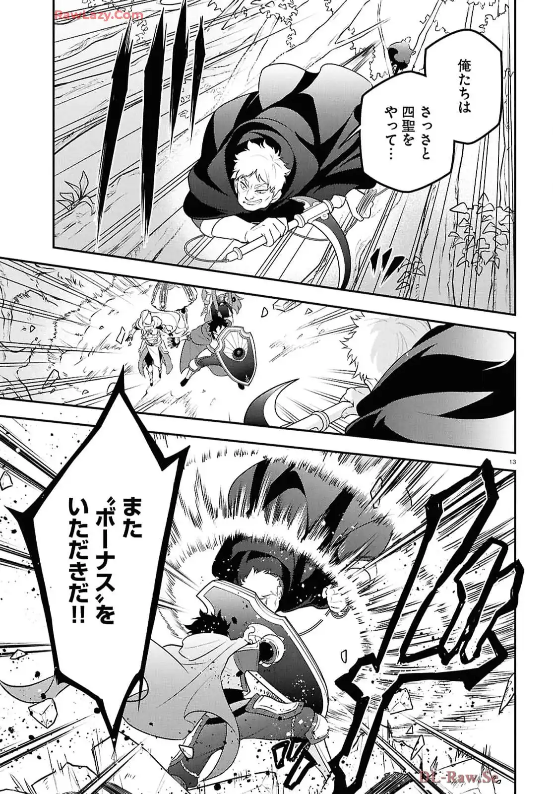 P13