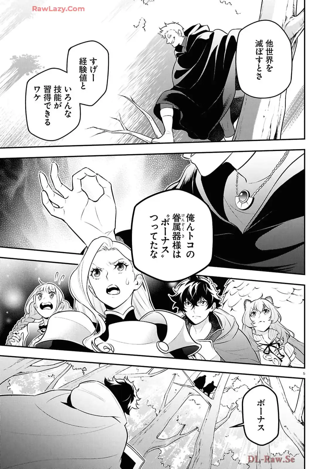 P5