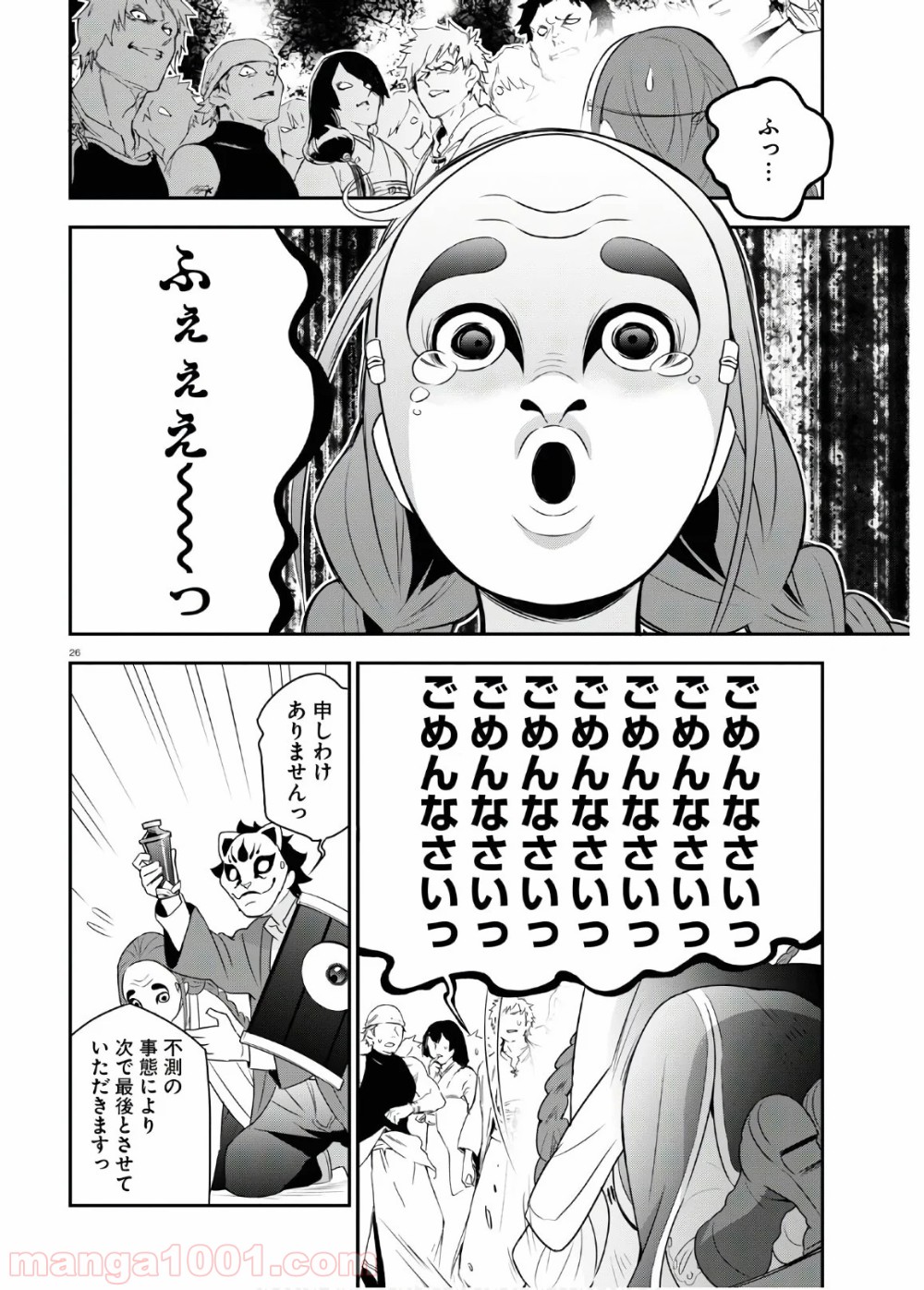 P30