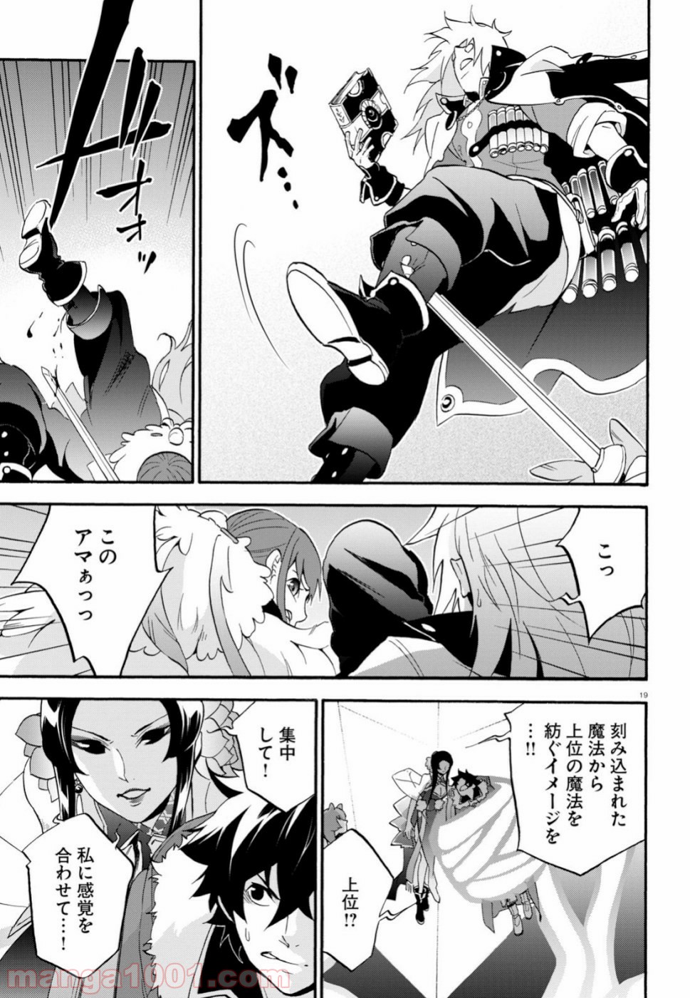 P19