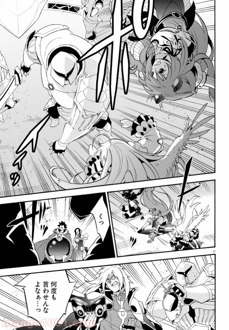 P27
