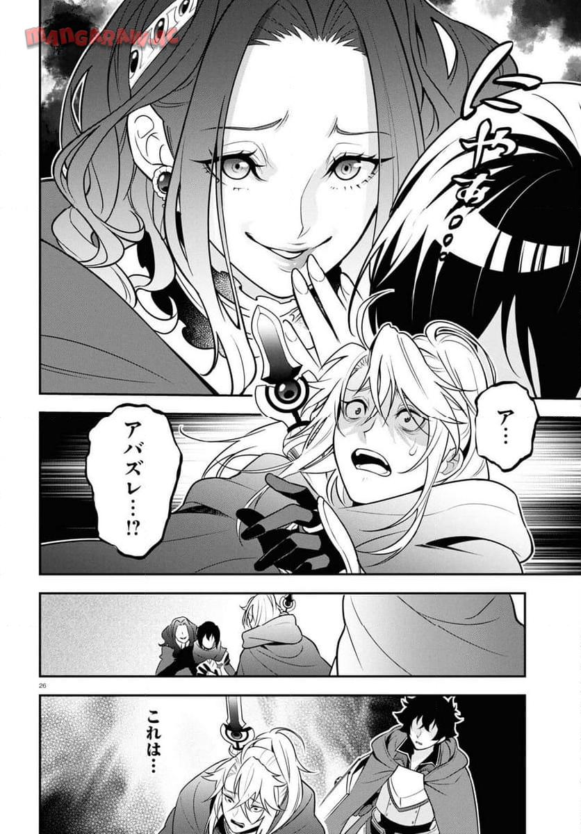 P26