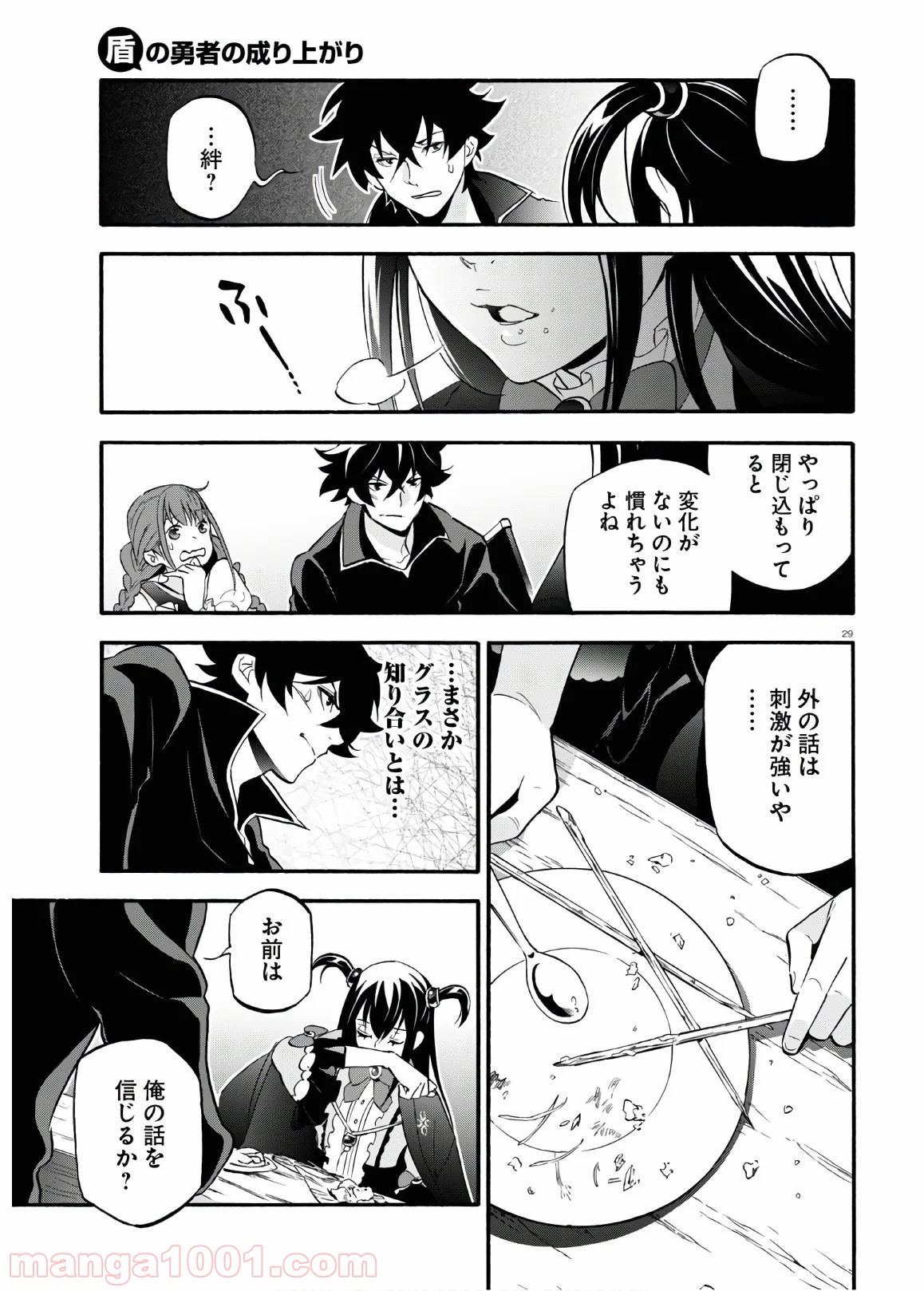 P29