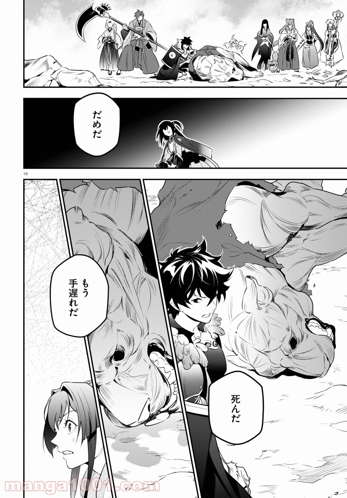 P18