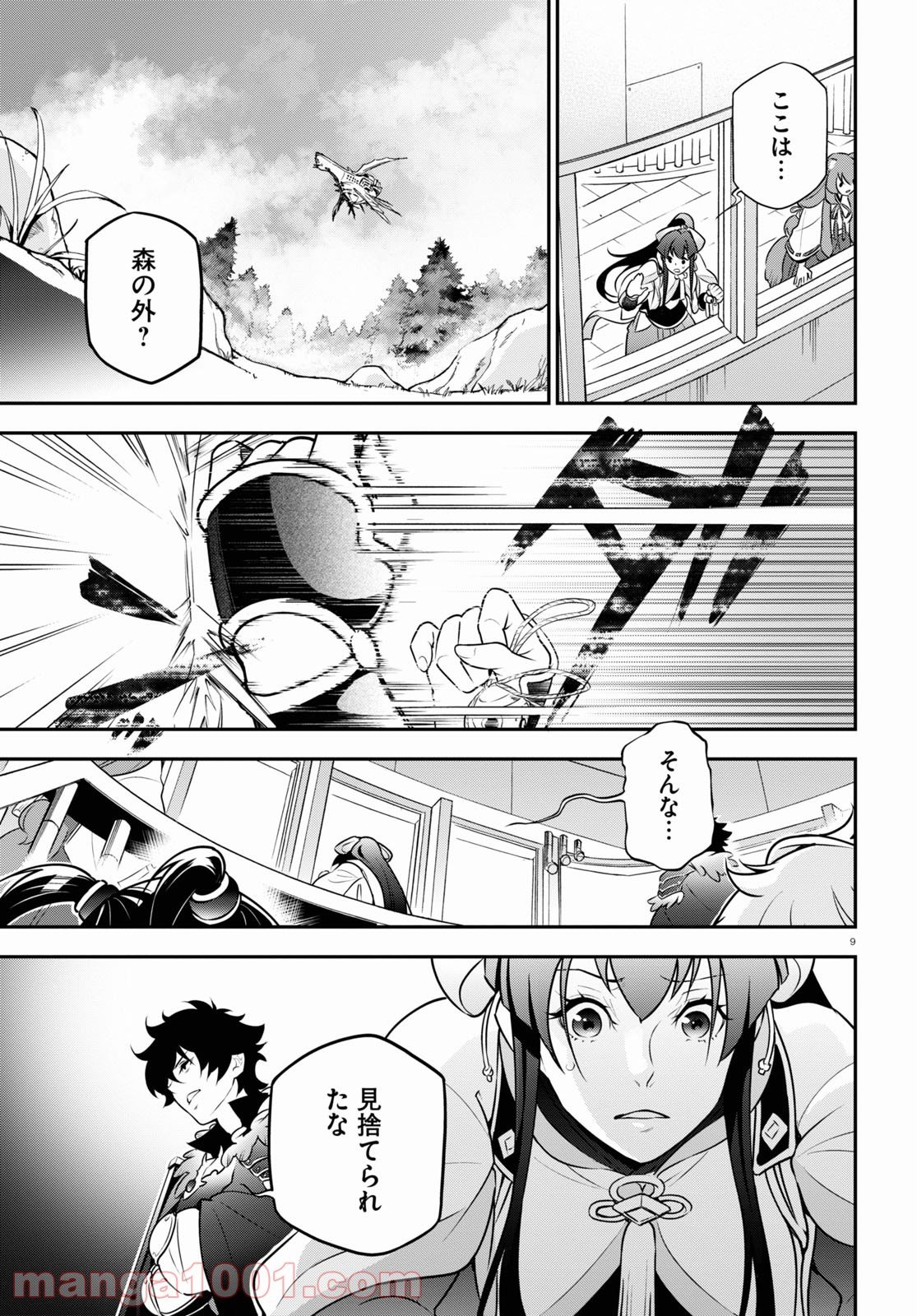 P9