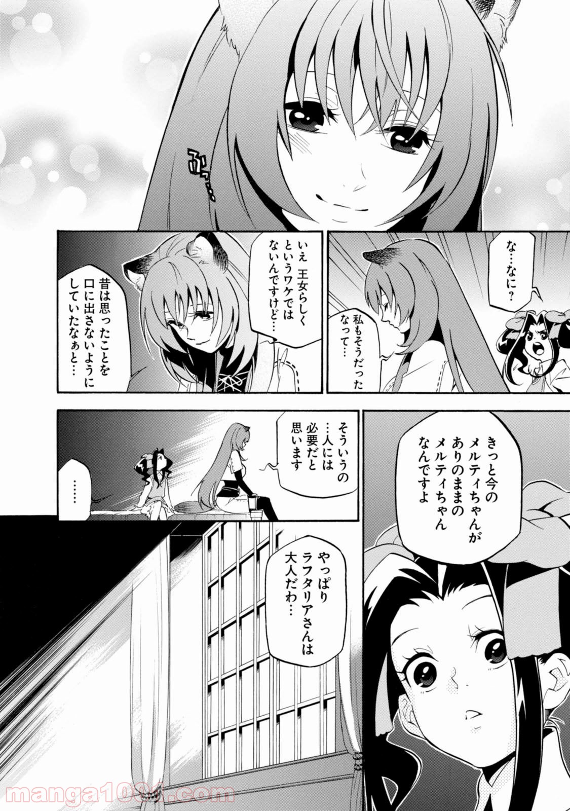 P26