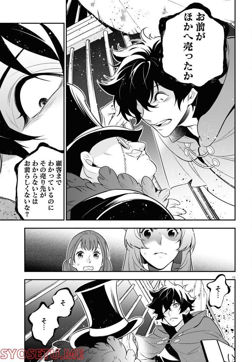 P15