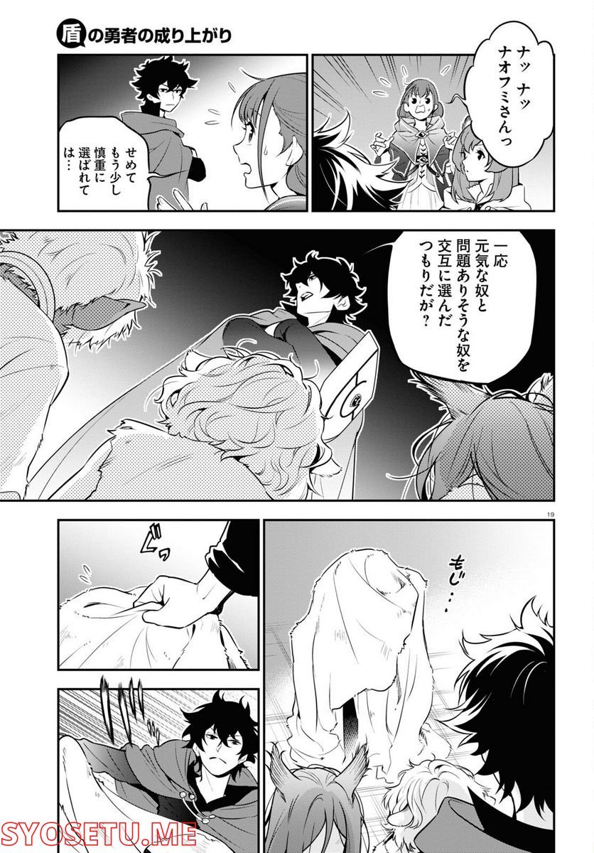 P19