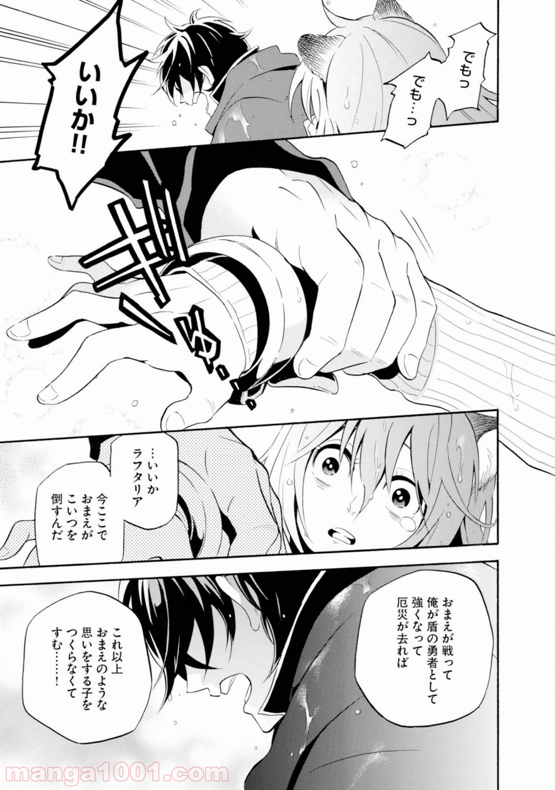P25